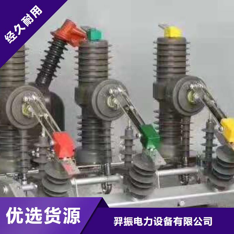 【ZW32断路器】智能型断路器ZW32-12F/630A