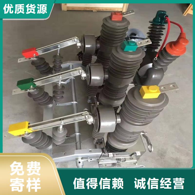 【交流断路器】ZW32F-12/630A-20KA