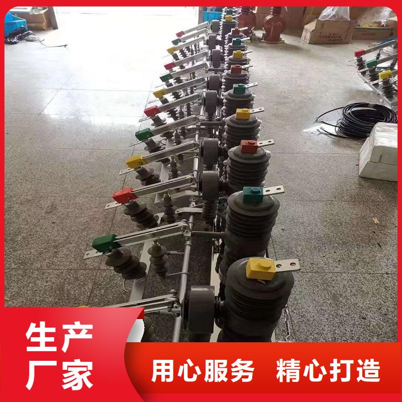 【柱上断路器】柱上断路器ZW32-12GF/T630