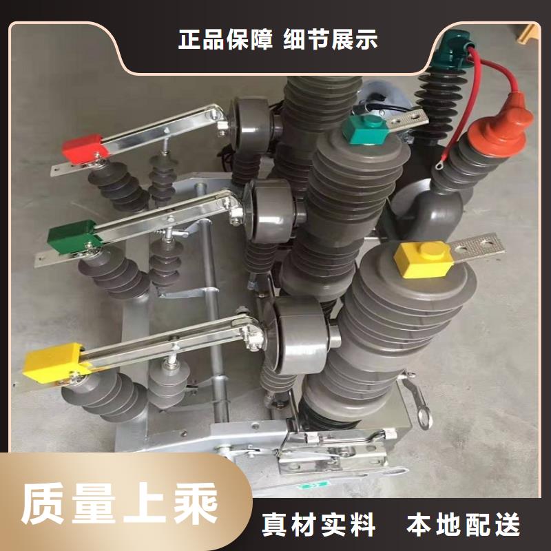 【断路器】ZW32-12F/630生产厂家