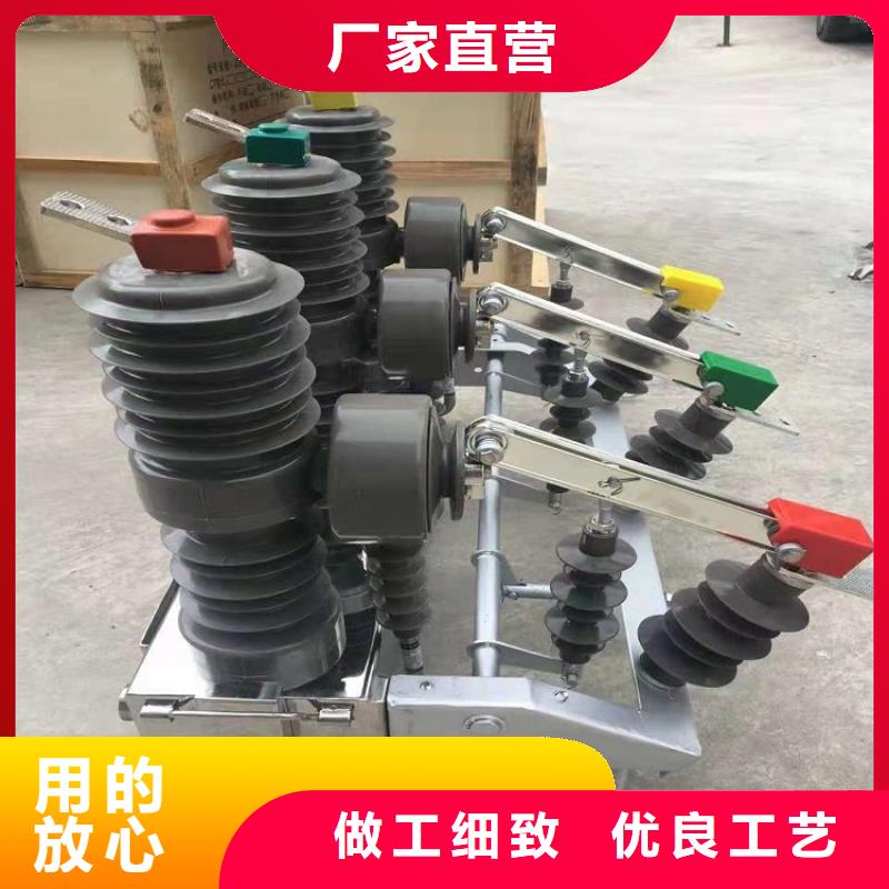 【ZW32断路器】ZW32-12D/630-20
