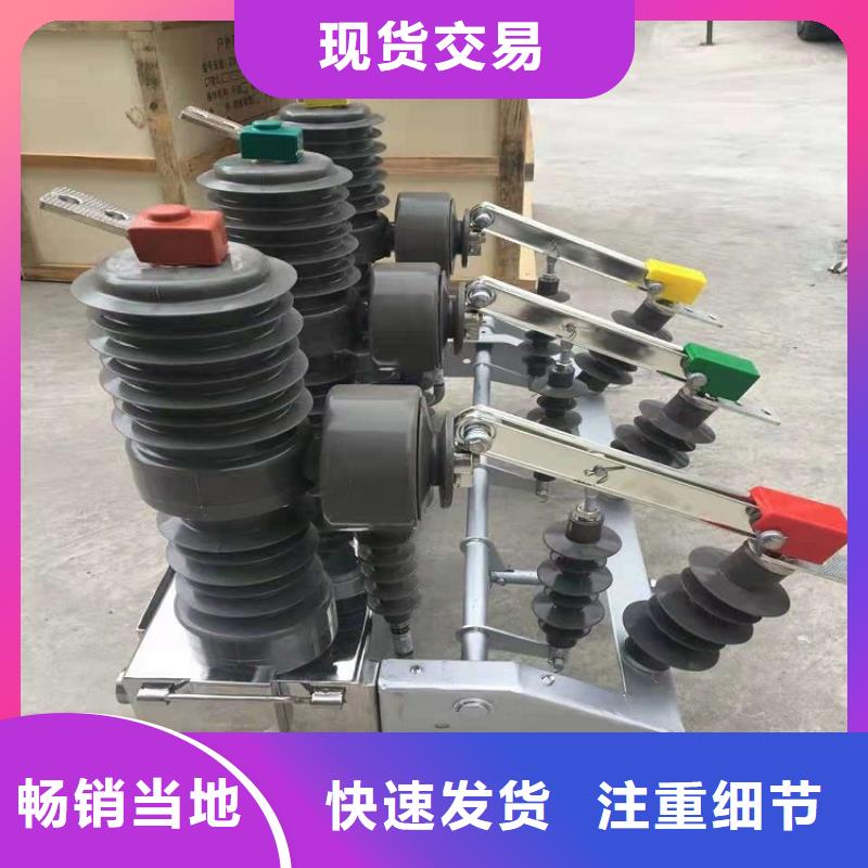 ZW32-12GM/630永磁双机构带隔离开关
质量放心