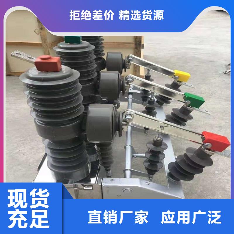 户外高压断路器ZW32-12G/630-20.