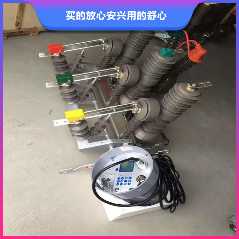 户外高压断路器ZW32-12F/630-20【上海羿振电力设备有限公司】