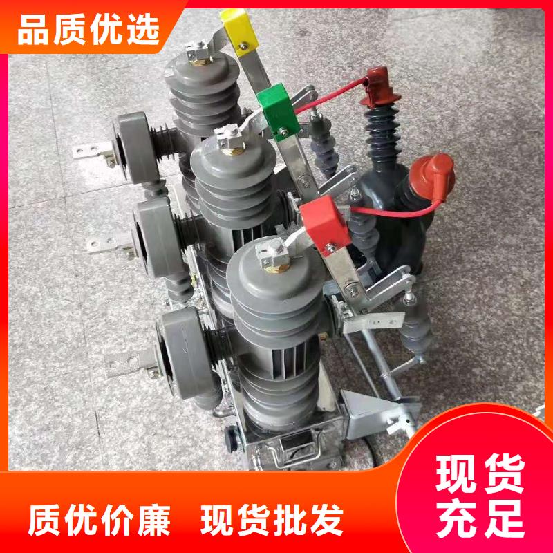 【断路器】ZW32-12G/1250-25