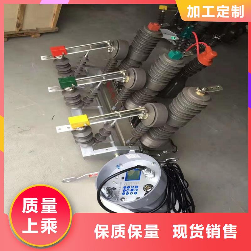 户外高压断路器ZW32-12F/630-20【上海羿振电力设备有限公司】