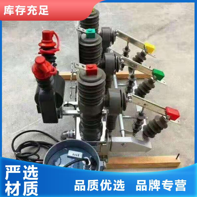 户外高压断路器ZW32-12G/630-20.