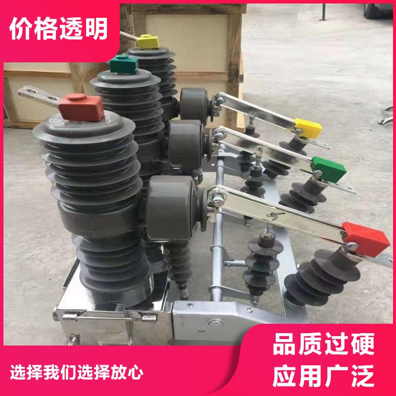 【ZW32断路器】ZW32-12D/630-20