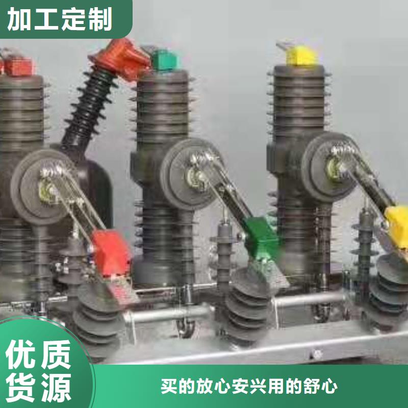 【断路器】ZW32-12GF/630