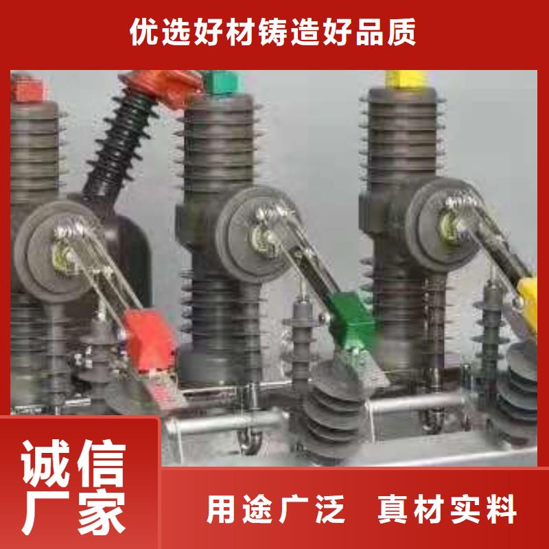 断路器ZW32-12