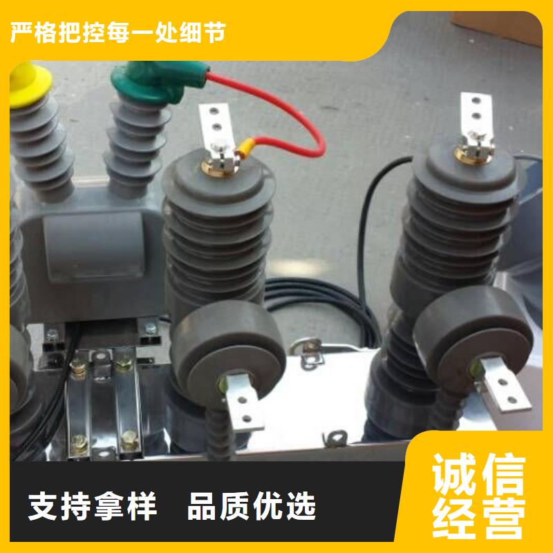【断路器】ZW32-12G/1250-25
