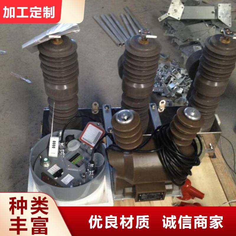ZW32-12G/T630