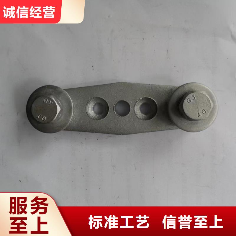 铜母线夹具MWP-203厂家直销