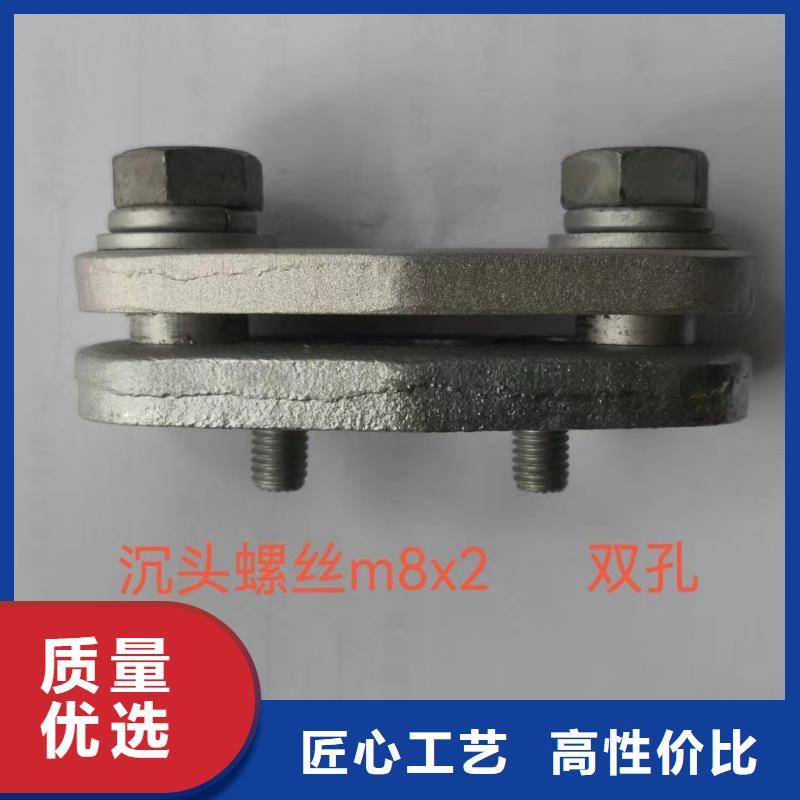 硬母线固定金具MNL-107