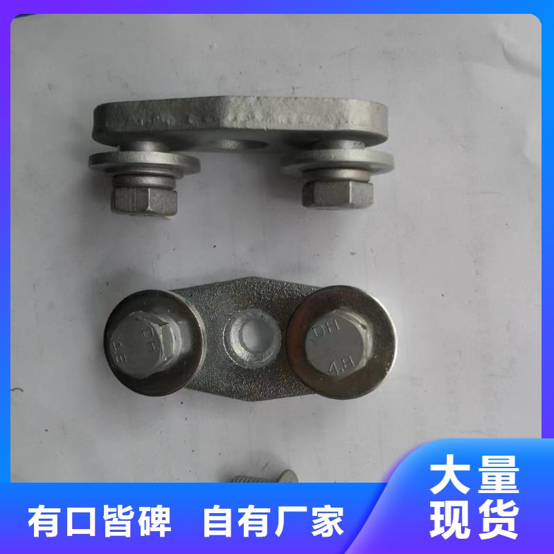 母线夹具MWL-202厂家直销