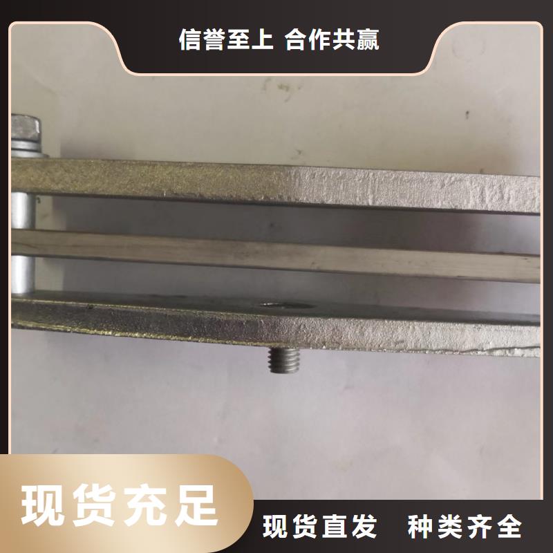 MWP-303T固定金具MWP-304T矩形母线固定金具