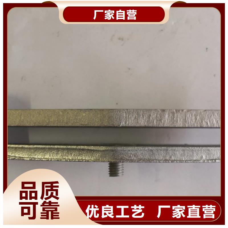 矩形母线固定金具MNL-106