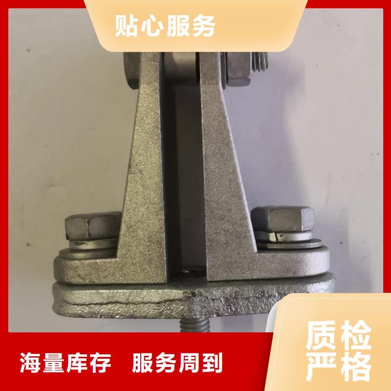【羿振电气】母线固定金具MWP-207