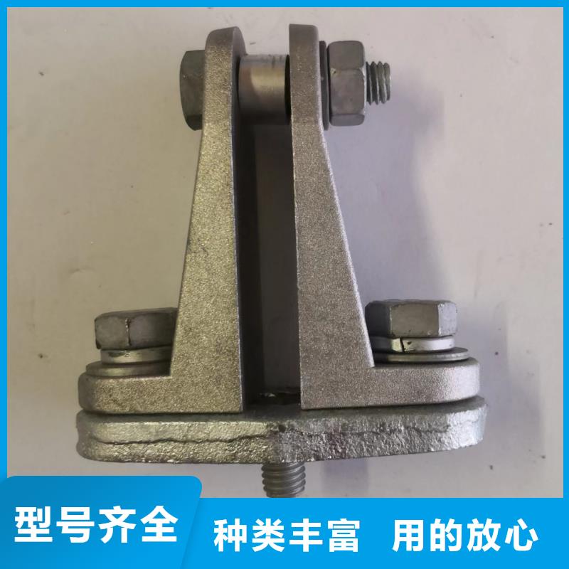 母线固定金具MNP-401价格