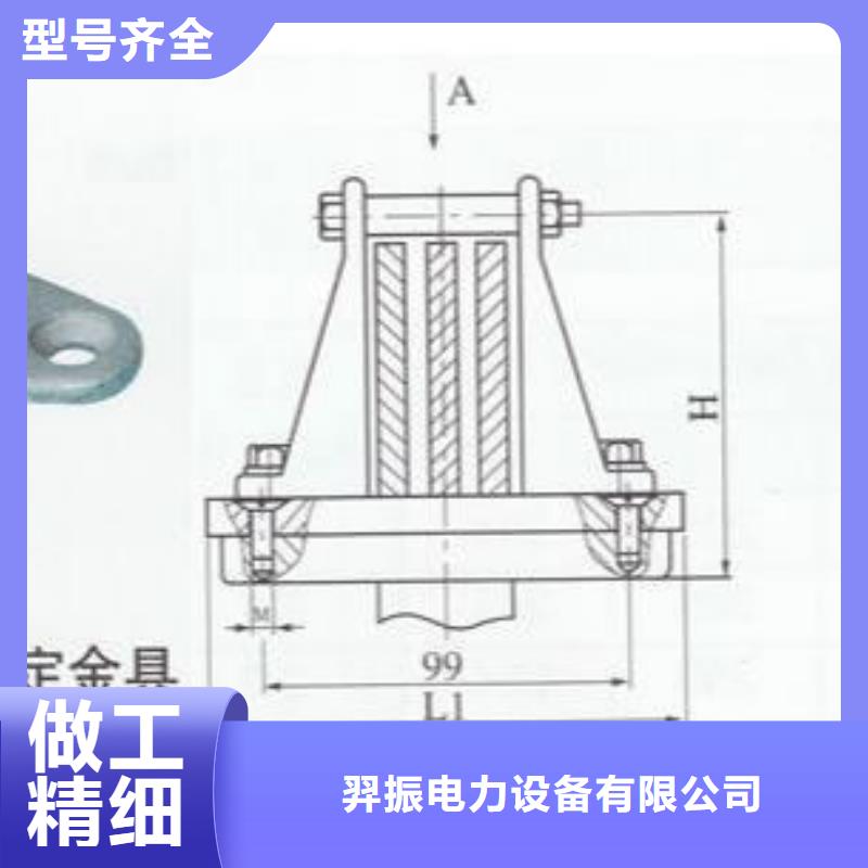 MWP-303T固定金具MWP-304T矩形母线固定金具