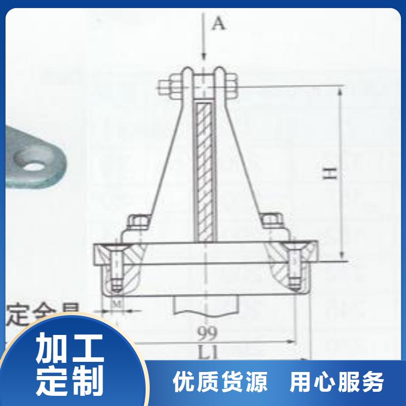 硬母线固定金具MWL-102出厂价
