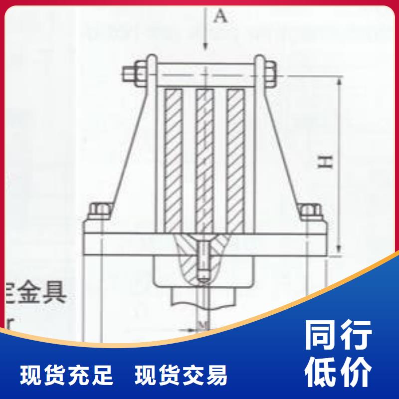 母线夹具MWL-202厂家直销