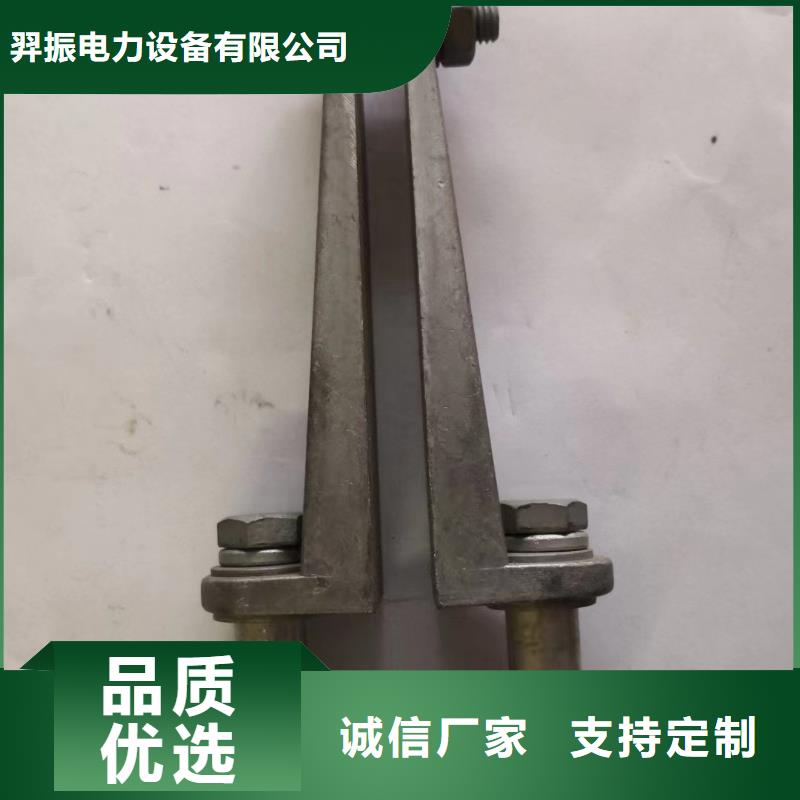 母线夹具MWL-202厂家直销