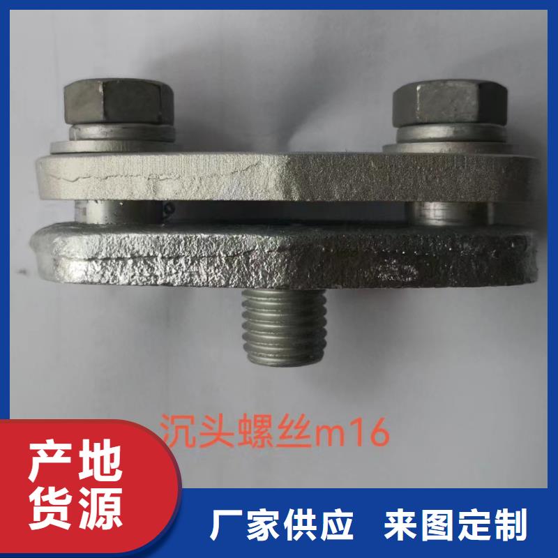 母线夹具MWL-104价格多少