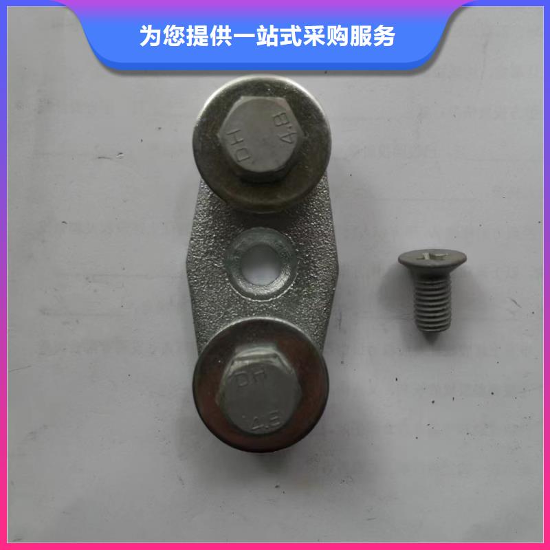 MWP-104固定金具