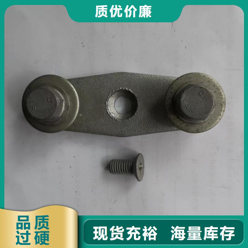 【羿振电气】母线固定金具MWP-207