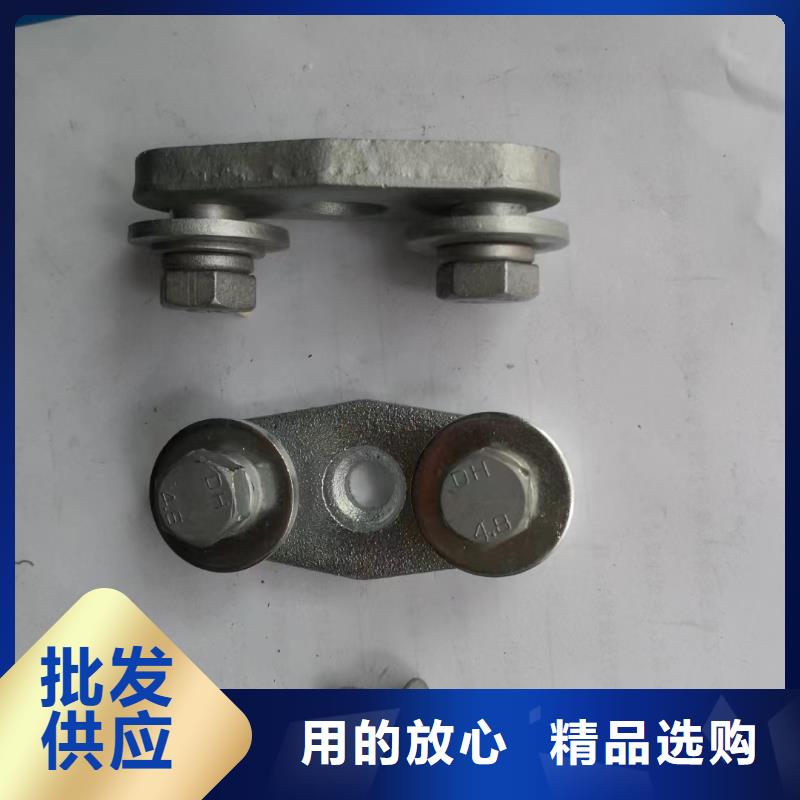 母线夹具MNL-107