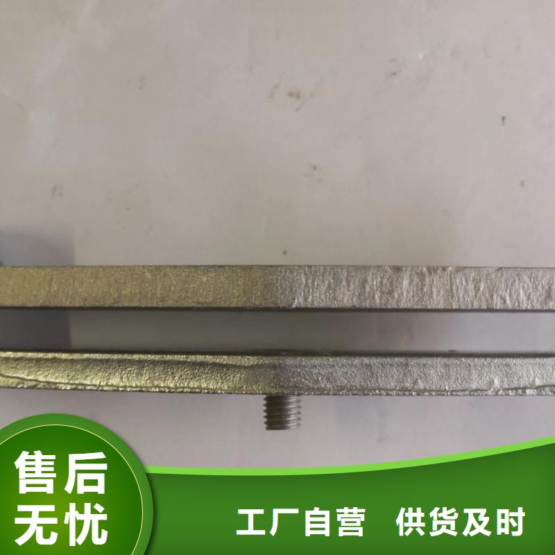 硬母线固定金具MWP-302