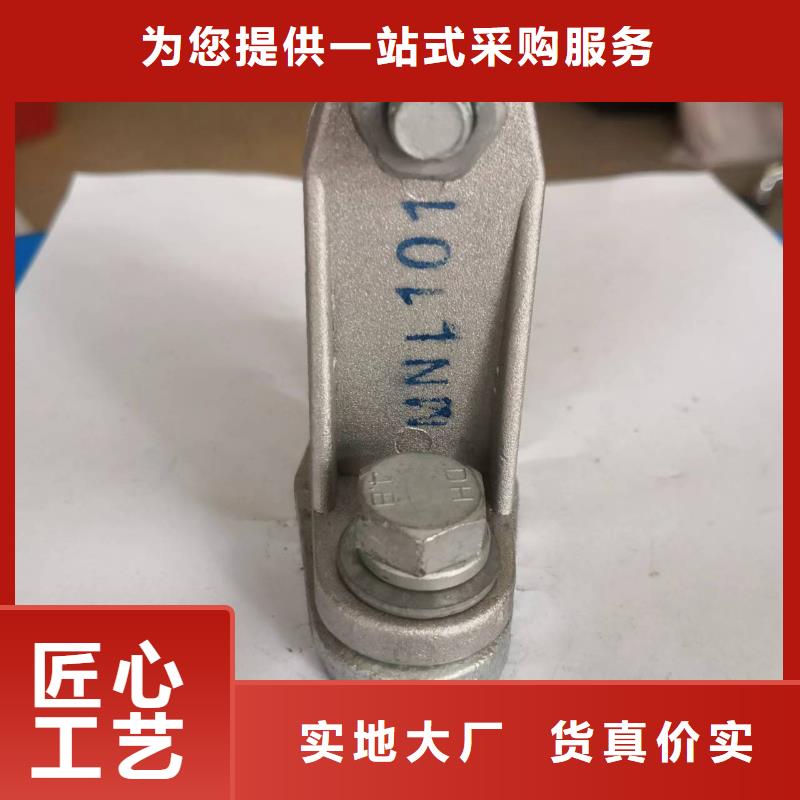 MWP-105-MWP-106