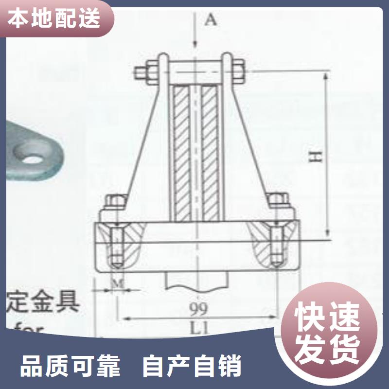 MWL-201户外立放二片适用母排40~60mm