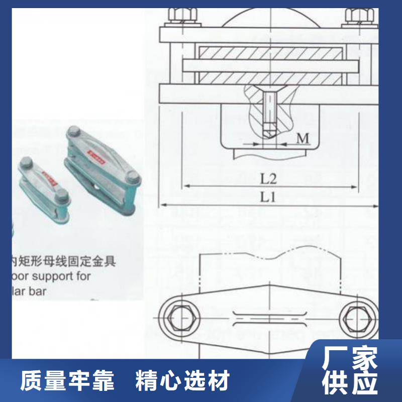 硬母线固定金具MWL-102出厂价