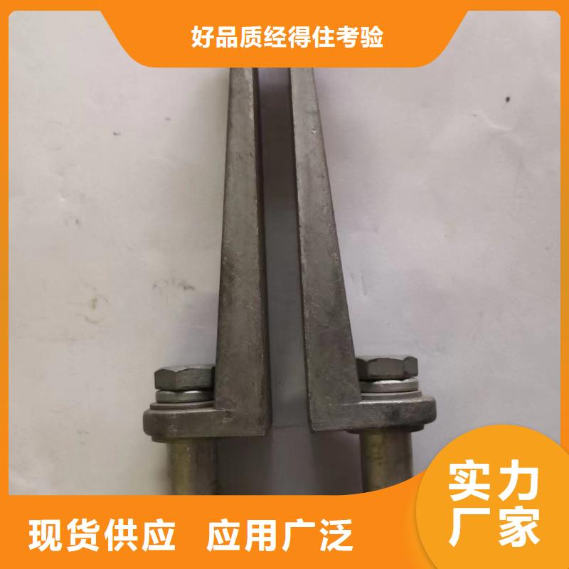 母线夹具MWL-202厂家直销