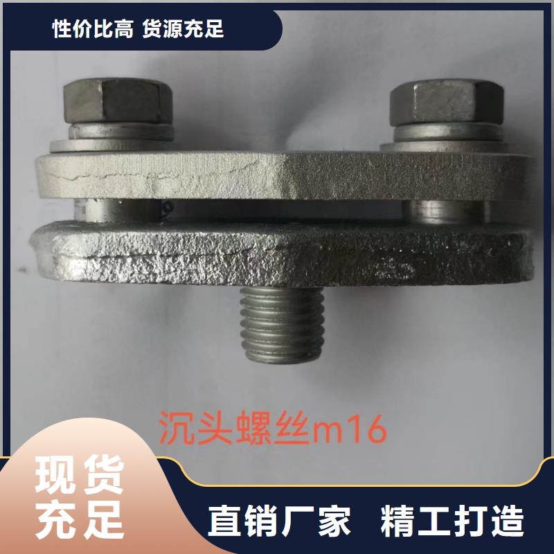 【羿振电气】母线固定金具MWP-207