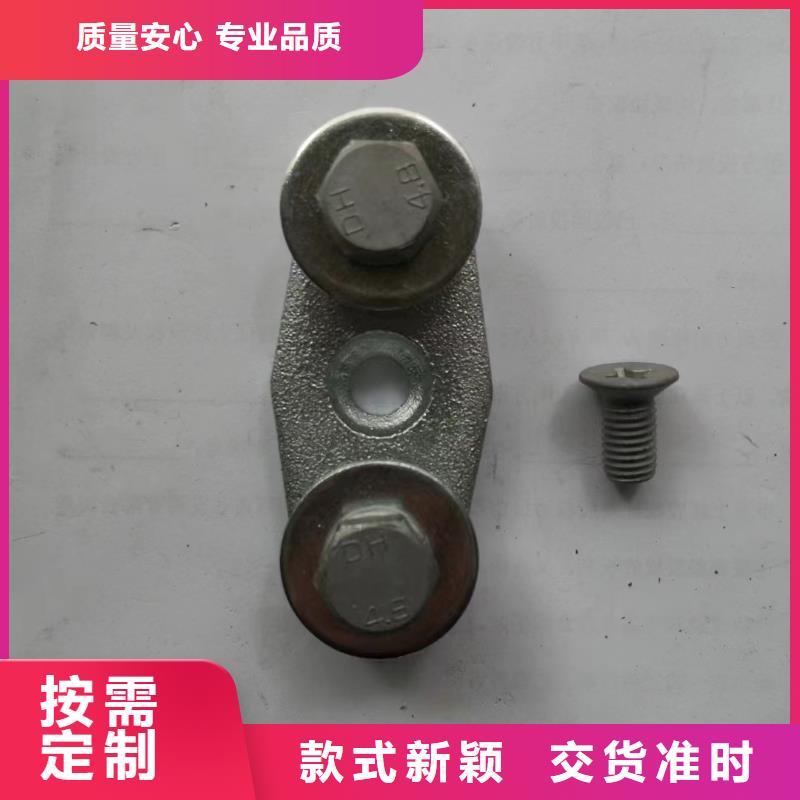 矩形母线固定金具MNL-106