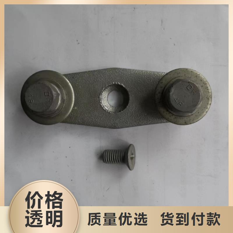 矩形母线固定金具MNL-106
