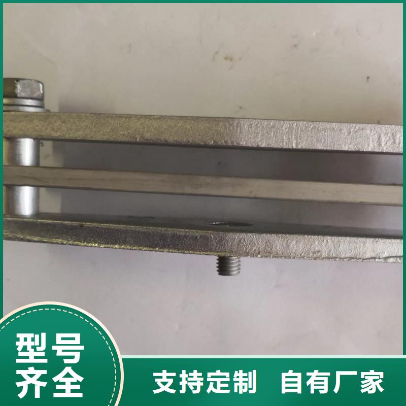 母线夹具MNL-107