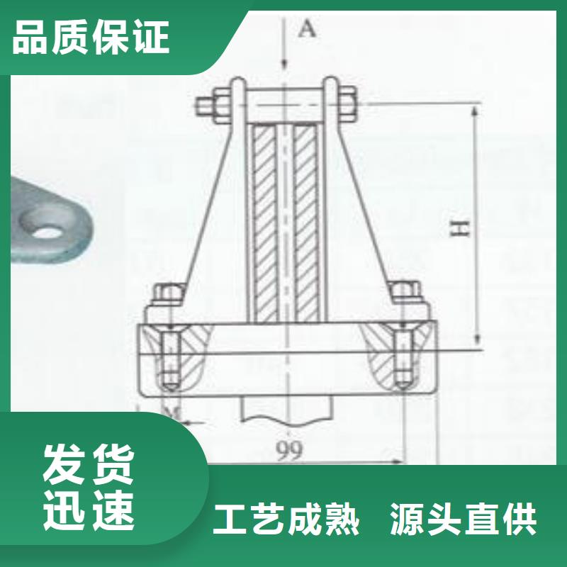 MWP-101固定金具