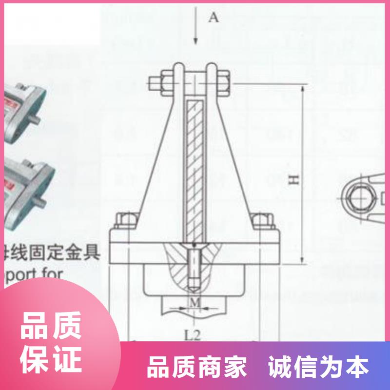 母线夹具MWP-201现货供应