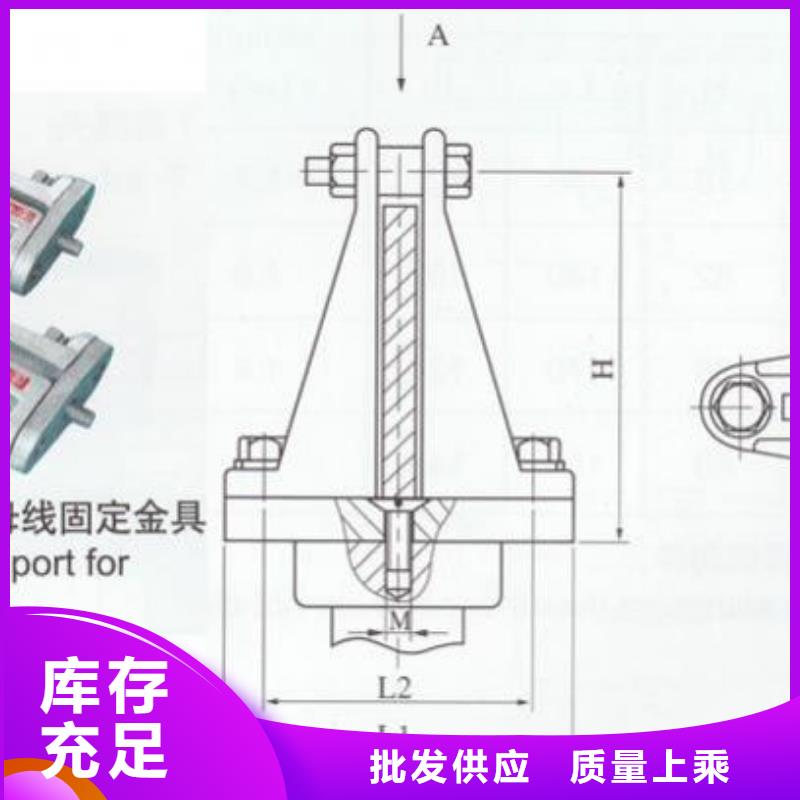 【羿振电气】MNL-208矩形母线固定金具