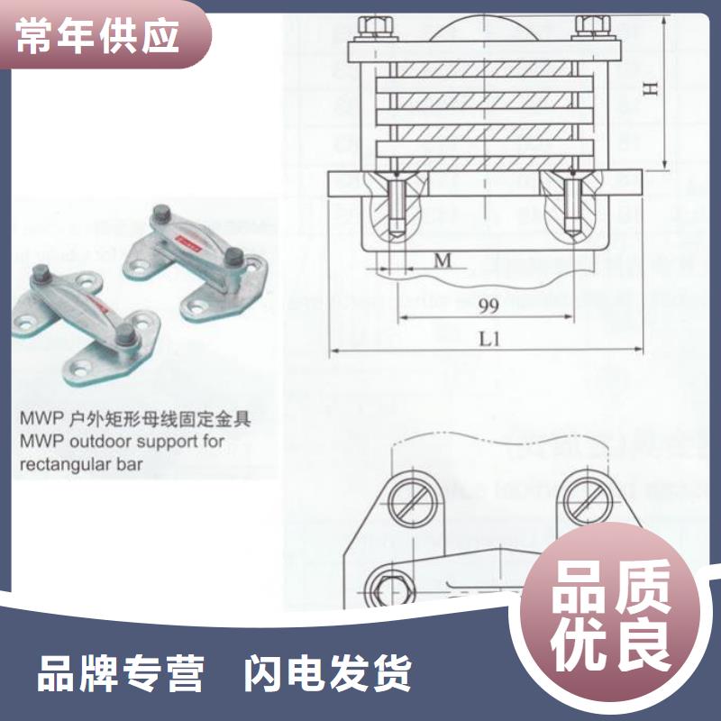MNP-108母线夹具