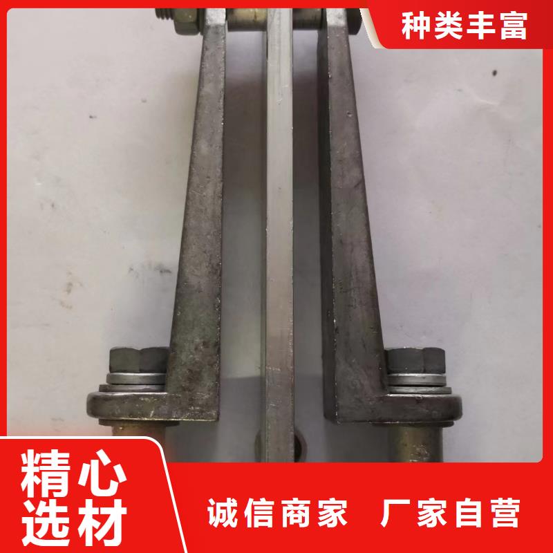 硬母线固定金具MNL-107