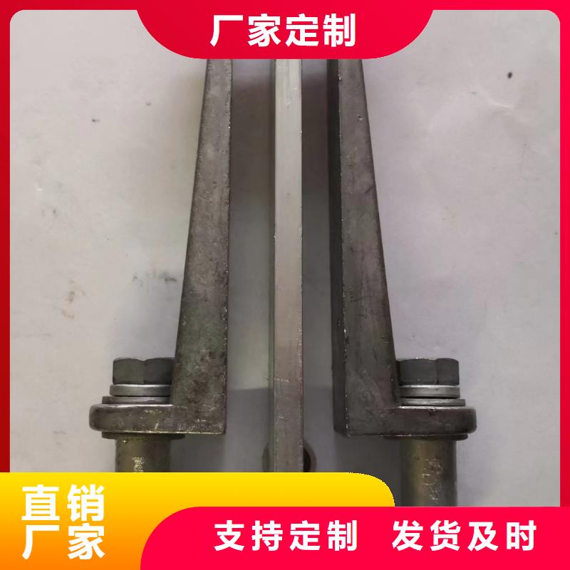 母线固定金具MWL-102.