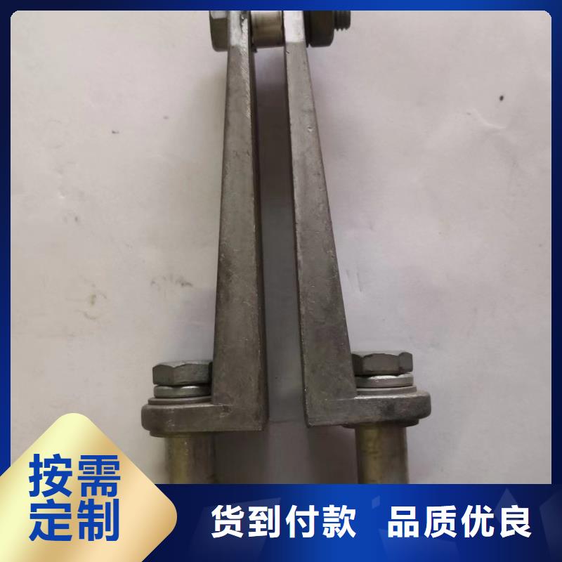 母线固定金具MWL-102.