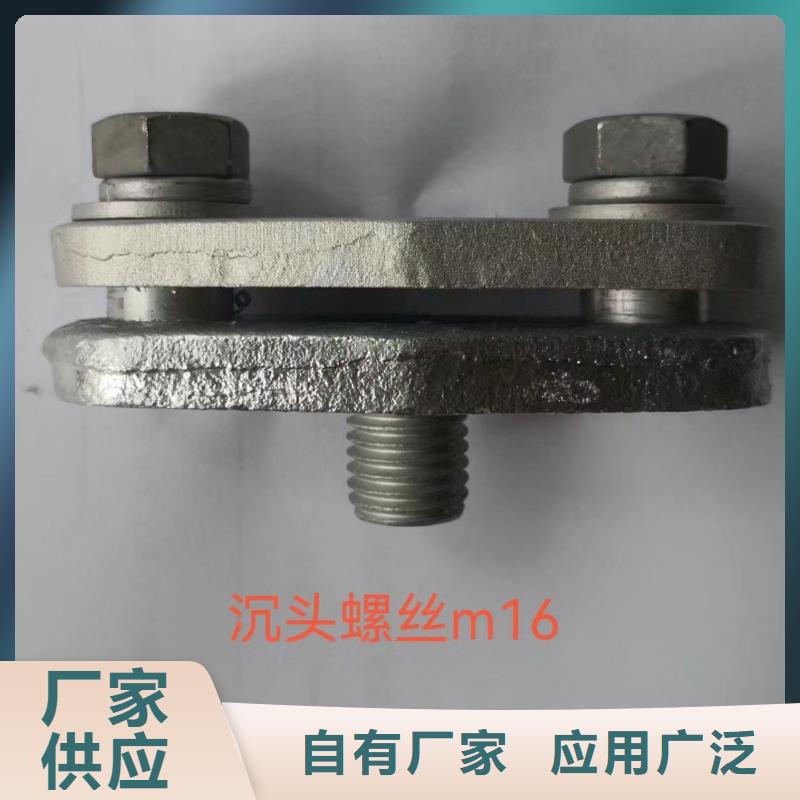 母线固定金具MWL-102.