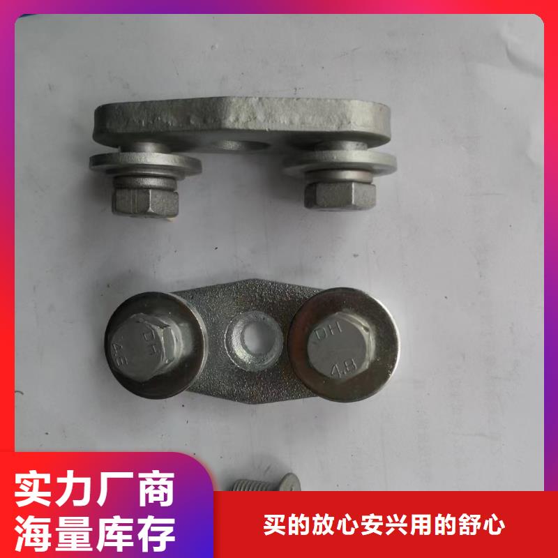 母线夹具MWL-202厂家直销