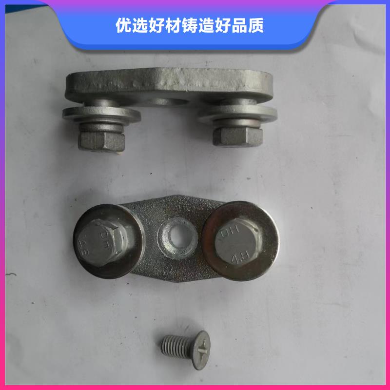母线固定金具MNP-401价格